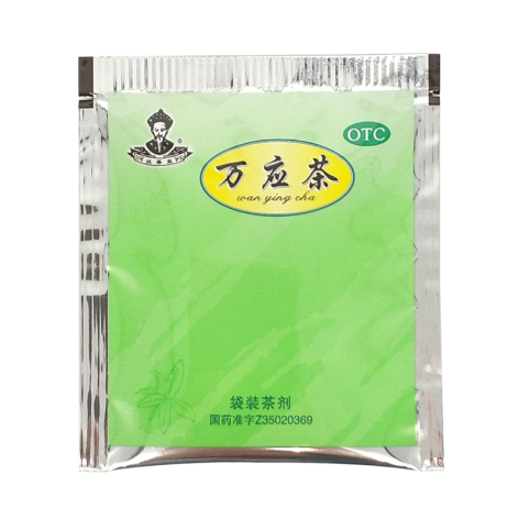 万应茶()包装侧面图4 万应茶()包装侧面图4