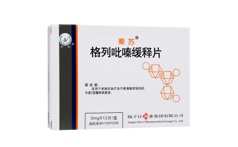格列吡嗪缓释片(秦苏)主图 格列吡嗪缓释片(秦苏)主图