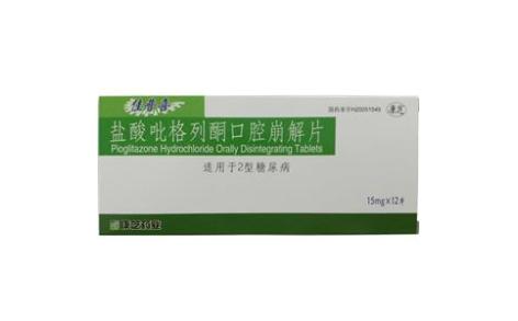 盐酸吡格列酮口腔崩解片(佳普喜)主图