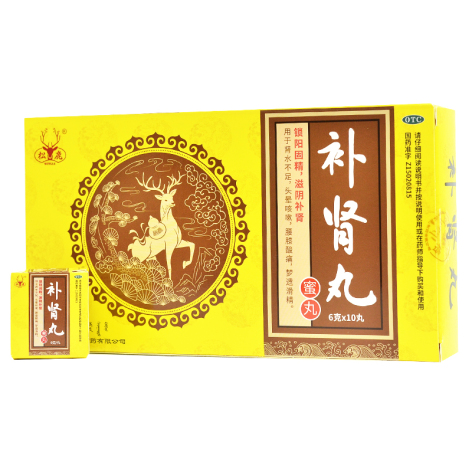 补肾丸(松鹿)包装侧面图2 补肾丸(松鹿)包装侧面图2