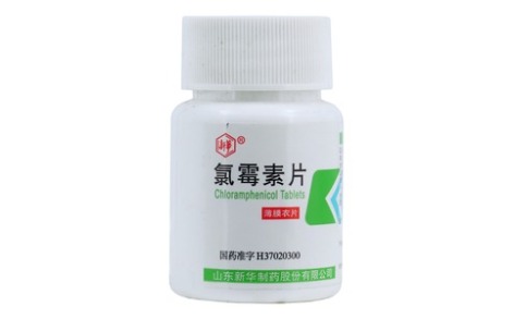 氯霉素片(新崋)主图 氯霉素片(新崋)主图