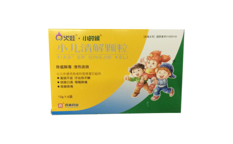 小儿清解颗粒(小时候)主图 小儿清解颗粒(小时候)主图