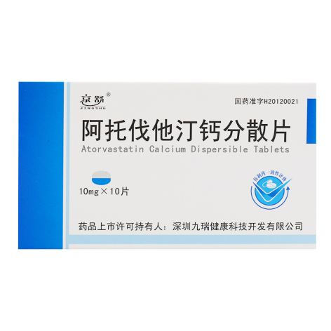 阿托伐他汀钙分散片(京舒)包装主图 阿托伐他汀钙分散片(京舒)包装主图