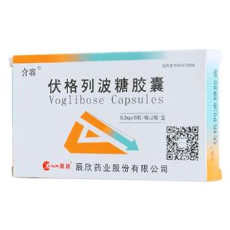 伏格列波糖胶囊(介容)包装主图 伏格列波糖胶囊(介容)包装主图