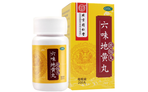 六味地黄丸(同仁堂)主图 六味地黄丸(同仁堂)主图