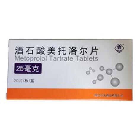 酒石酸美托洛尔片(巨先)包装主图 酒石酸美托洛尔片(巨先)包装主图