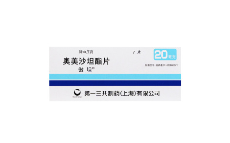 奥美沙坦酯片(傲坦)主图