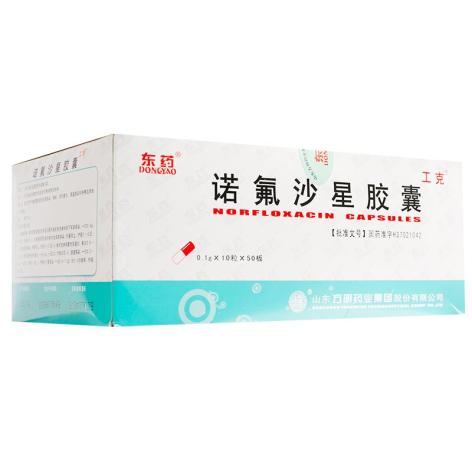诺氟沙星胶囊(东药)包装侧面图4 诺氟沙星胶囊(东药)包装侧面图4