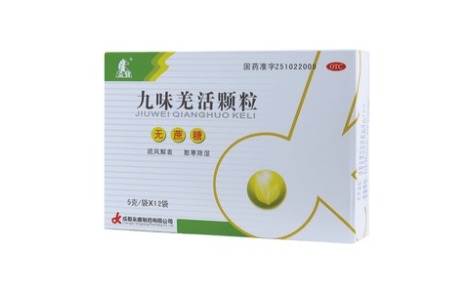 九味羌活颗粒(金牙)主图 九味羌活颗粒(金牙)主图
