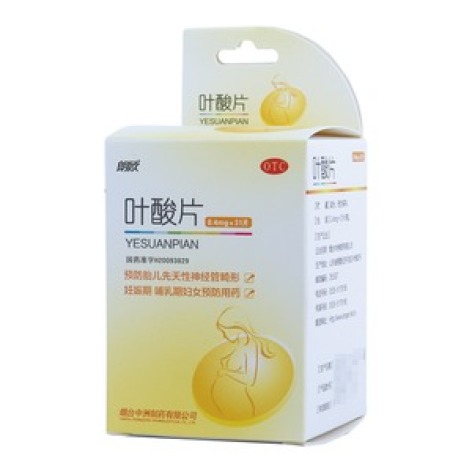 叶酸片(朗欧)包装主图 叶酸片(朗欧)包装主图