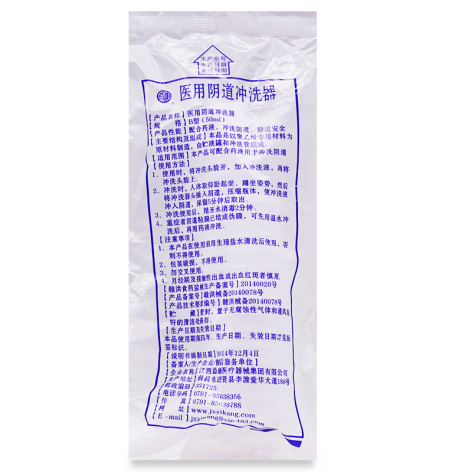 杀菌止痒洗剂(长生)包装侧面图4