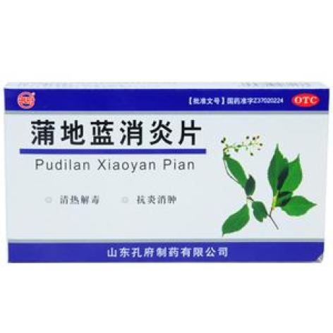 蒲地蓝消炎片(孔府)包装主图 蒲地蓝消炎片(孔府)包装主图