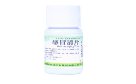 感冒清片(先锋药业)主图