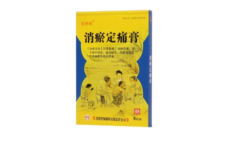 消瘀定痛膏(刻康)主图