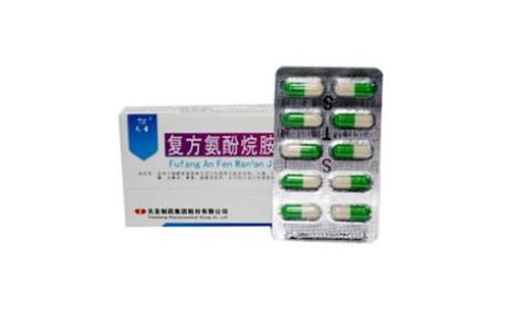 复方氨酚烷胺胶囊(天圣)主图 复方氨酚烷胺胶囊(天圣)主图