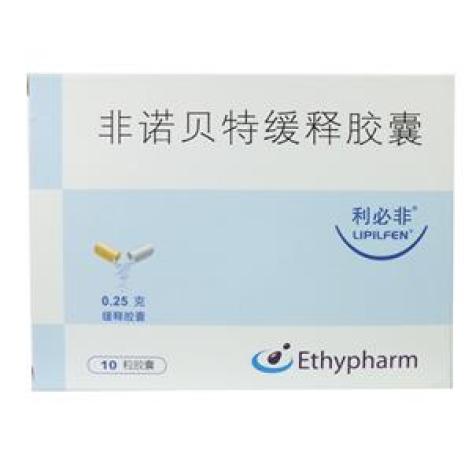 非诺贝特缓释胶囊(利必非)包装主图 非诺贝特缓释胶囊(利必非)包装主图