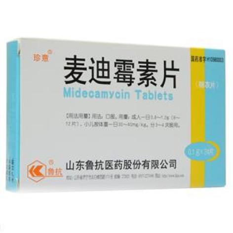 麦迪霉素片(珍意)包装主图 麦迪霉素片(珍意)包装主图