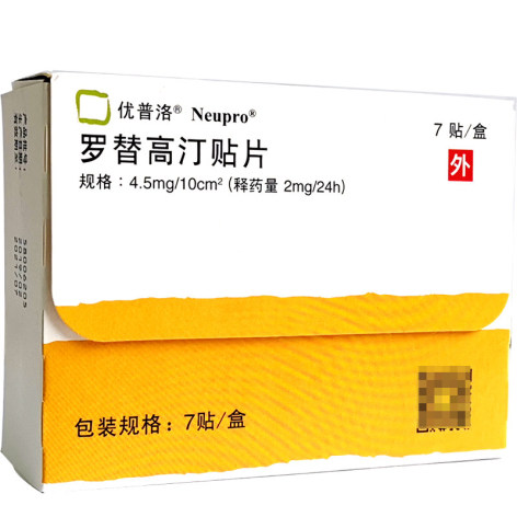 罗替高汀贴片(优普洛)包装侧面图2 罗替高汀贴片(优普洛)包装侧面图2