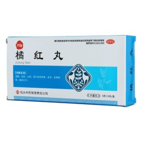 橘红丸(包中)包装主图 橘红丸(包中)包装主图