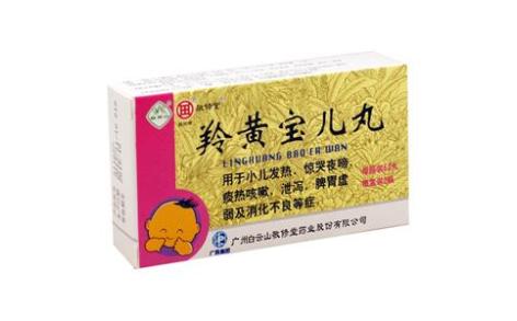 羚黄宝儿丸(敬修堂)主图