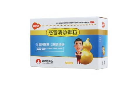 感冒清热颗粒(葫芦爸)主图 感冒清热颗粒(葫芦爸)主图