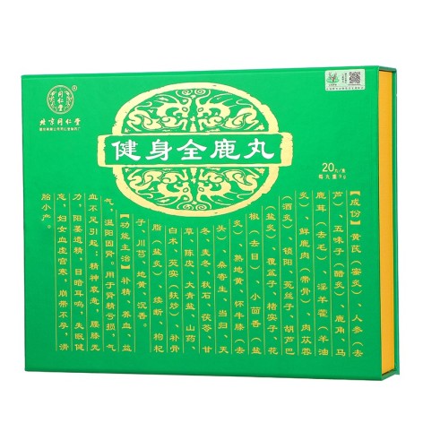 健身全鹿丸(同仁堂)包装主图 健身全鹿丸(同仁堂)包装主图