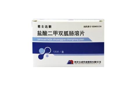 盐酸二甲双胍肠溶片(君士达新)主图 盐酸二甲双胍肠溶片(君士达新)主图