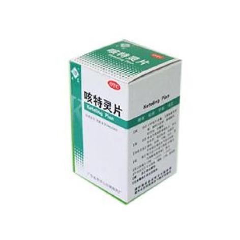 咳特灵片(罗浮山)包装主图 咳特灵片(罗浮山)包装主图