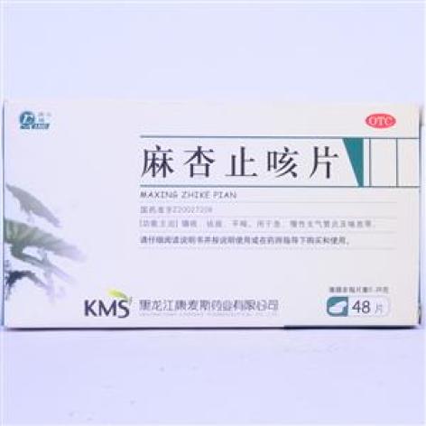 麻杏止咳片(康麦斯)包装主图 麻杏止咳片(康麦斯)包装主图