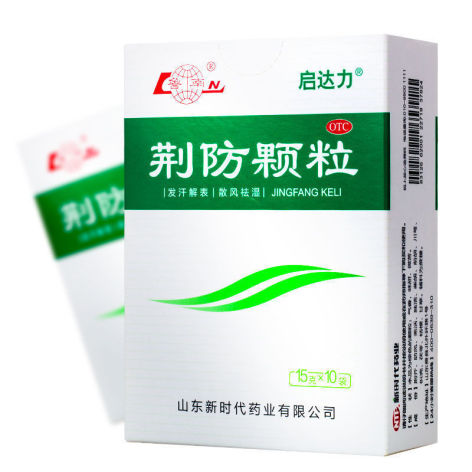 荆防颗粒(启达力)包装侧面图2 荆防颗粒(启达力)包装侧面图2