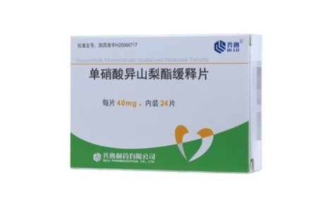 单硝酸异山梨酯缓释片(齐鲁)主图