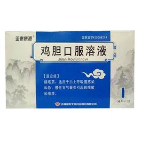 鸡胆口服溶液(敖喜)包装主图