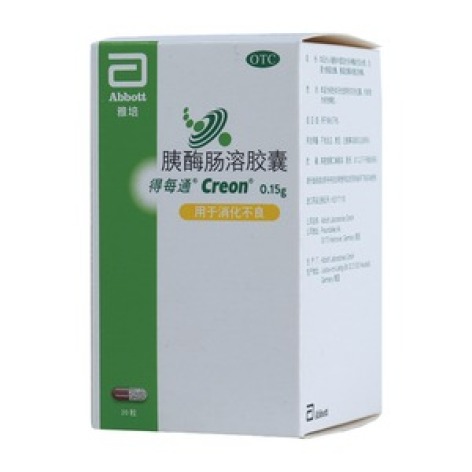 胰酶肠溶胶囊(得每通)包装主图