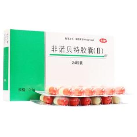 非诺贝特胶囊(Ⅱ)(先强)包装主图 非诺贝特胶囊(Ⅱ)(先强)包装主图