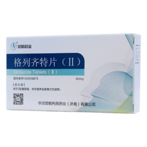 格列齐特片(Ⅱ)(明水泉)包装主图 格列齐特片(Ⅱ)(明水泉)包装主图