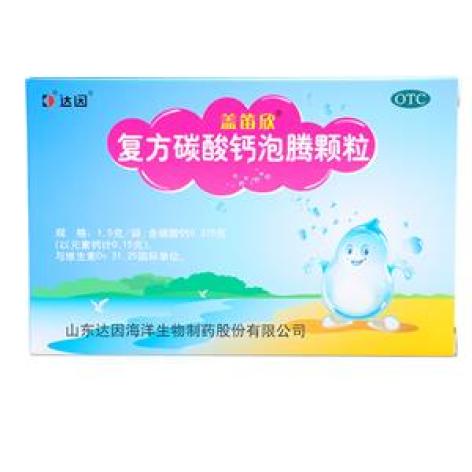 复方碳酸钙泡腾颗粒(盖笛欣)包装主图 复方碳酸钙泡腾颗粒(盖笛欣)包装主图