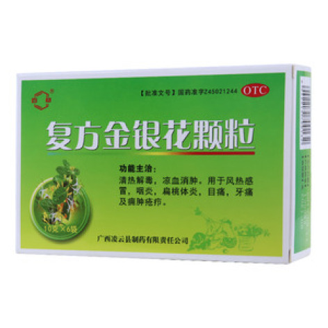 复方金银花颗粒(百草)包装主图 复方金银花颗粒(百草)包装主图