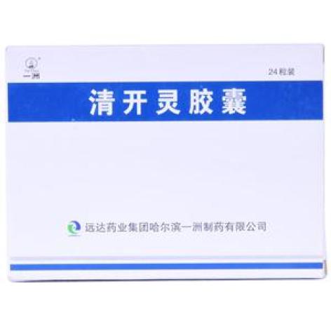 清开灵胶囊(一洲)包装主图 清开灵胶囊(一洲)包装主图