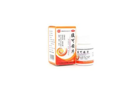 腹可安片(惠州)主图 腹可安片(惠州)主图