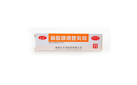 硝酸咪康唑乳膏(太平)主图