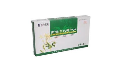 新复方大青叶片(荣昌制药)主图 新复方大青叶片(荣昌制药)主图