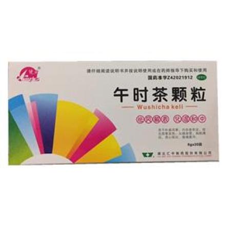 午时茶颗粒(康源)包装主图 午时茶颗粒(康源)包装主图