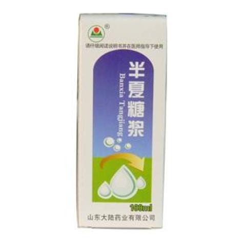 半夏糖浆(大陆)包装主图 半夏糖浆(大陆)包装主图
