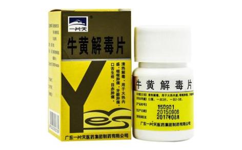 牛黄解毒片(一片天)主图 牛黄解毒片(一片天)主图