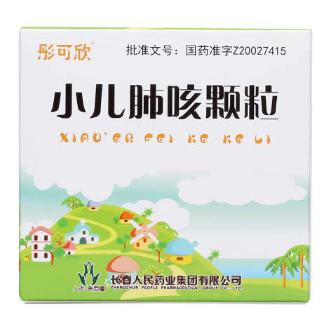 小儿肺咳颗粒(彤可欣)包装主图 小儿肺咳颗粒(彤可欣)包装主图