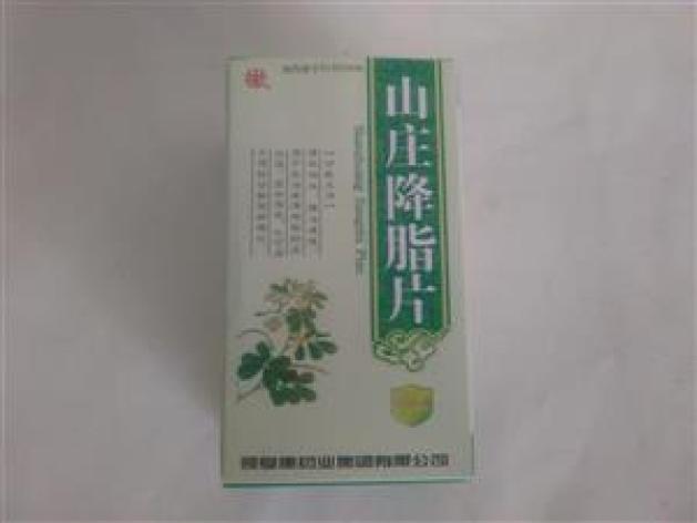 山庄降脂片()包装主图