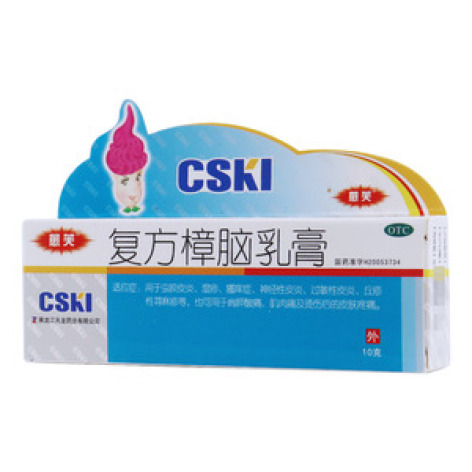 复方樟脑乳膏(愈芙)包装主图