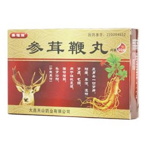 参茸鞭丸(美福临)包装主图 参茸鞭丸(美福临)包装主图
