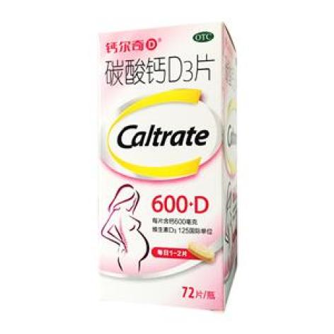 碳酸钙D3片(钙尔奇)包装主图 碳酸钙D3片(钙尔奇)包装主图