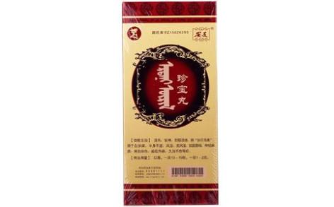 珍宝丸(安友)主图 珍宝丸(安友)主图